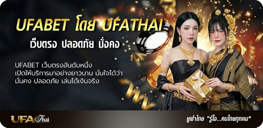 โปรโมชั่น ผลบอลวันนี้ครับ ยอดนิยม — แทงบอลออนไลน์ คาสิโน หวย มวย สล็อต ครบวงจร
