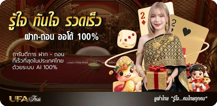 โปรโมชั่น ผลบอลวันนี้ครับ ใหม่ — โปรโมชั่นสมาชิกใหม่