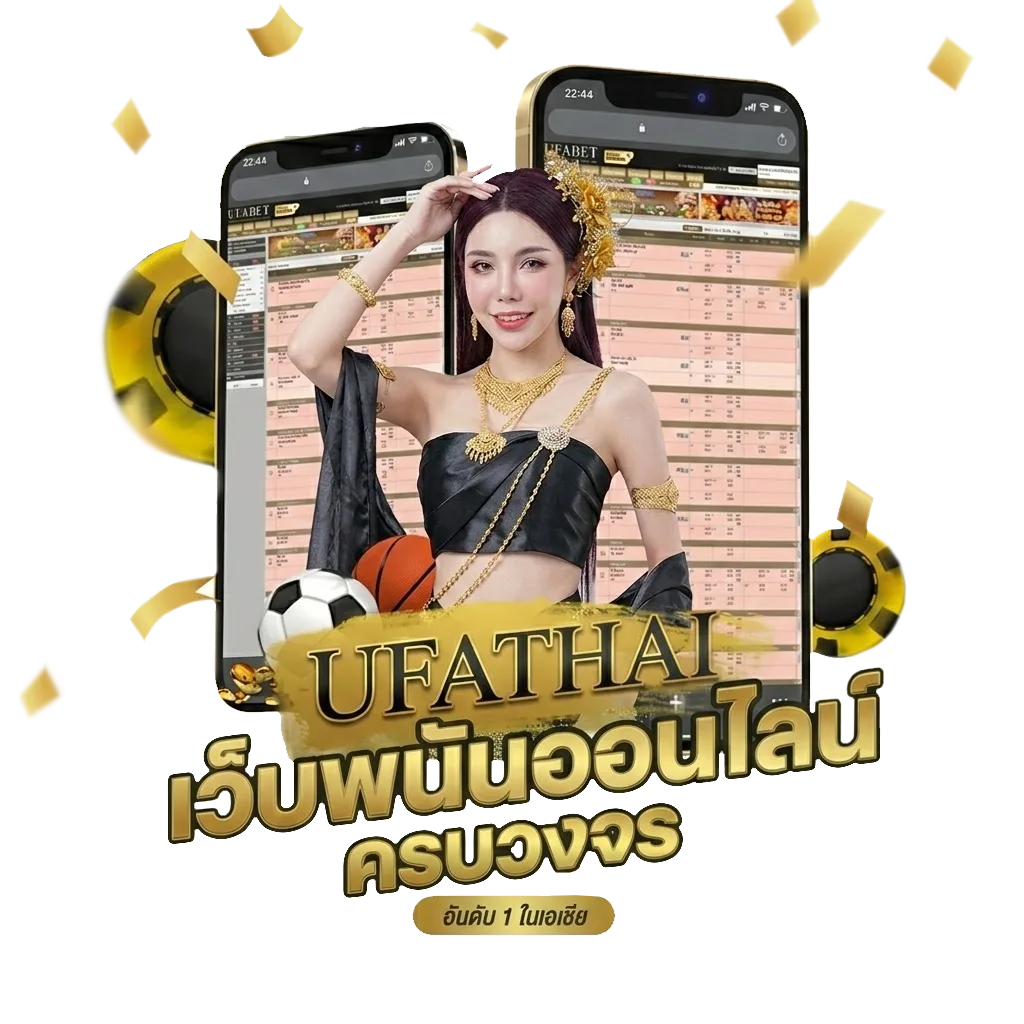 ผลบอลวันนี้ครับ โบนัส — สมาชิกทุกคน